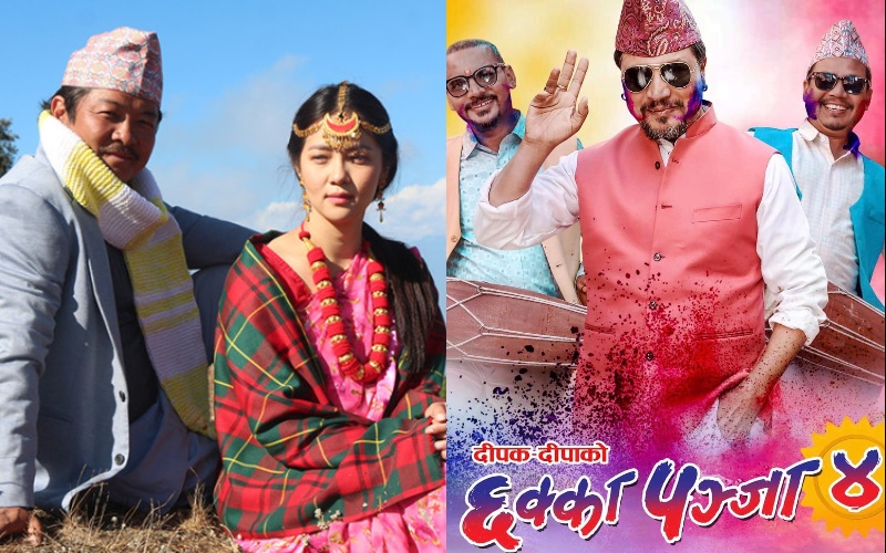 jari and chakka panja 4